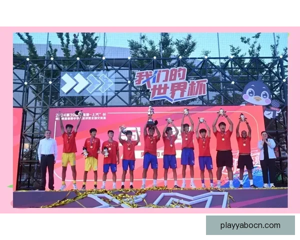 燃情世界杯竞猜盛宴，赢取豪华大奖不停歇